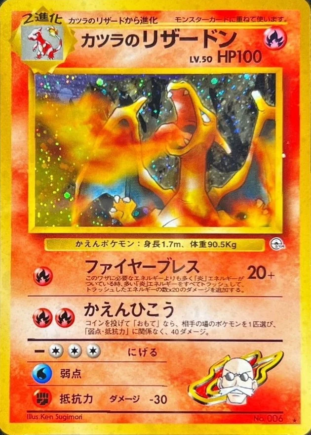 s-card