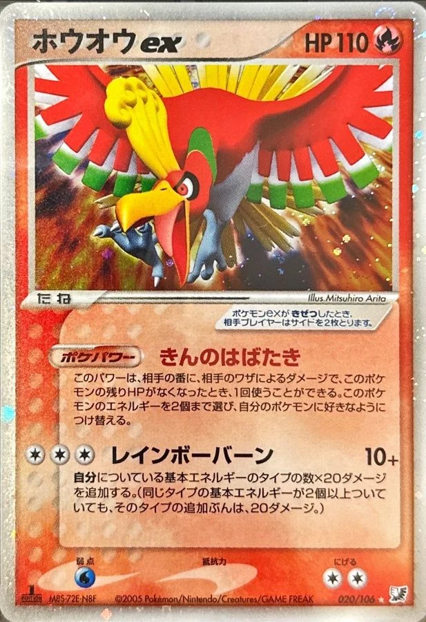 s-card