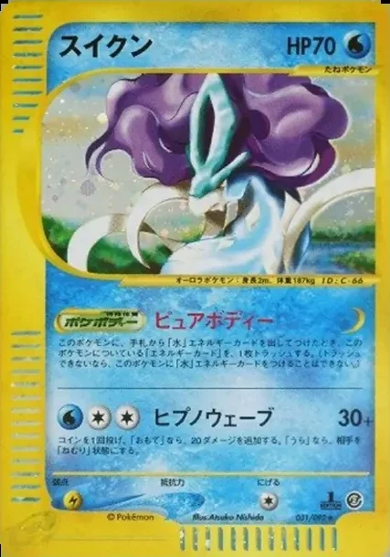 s-card