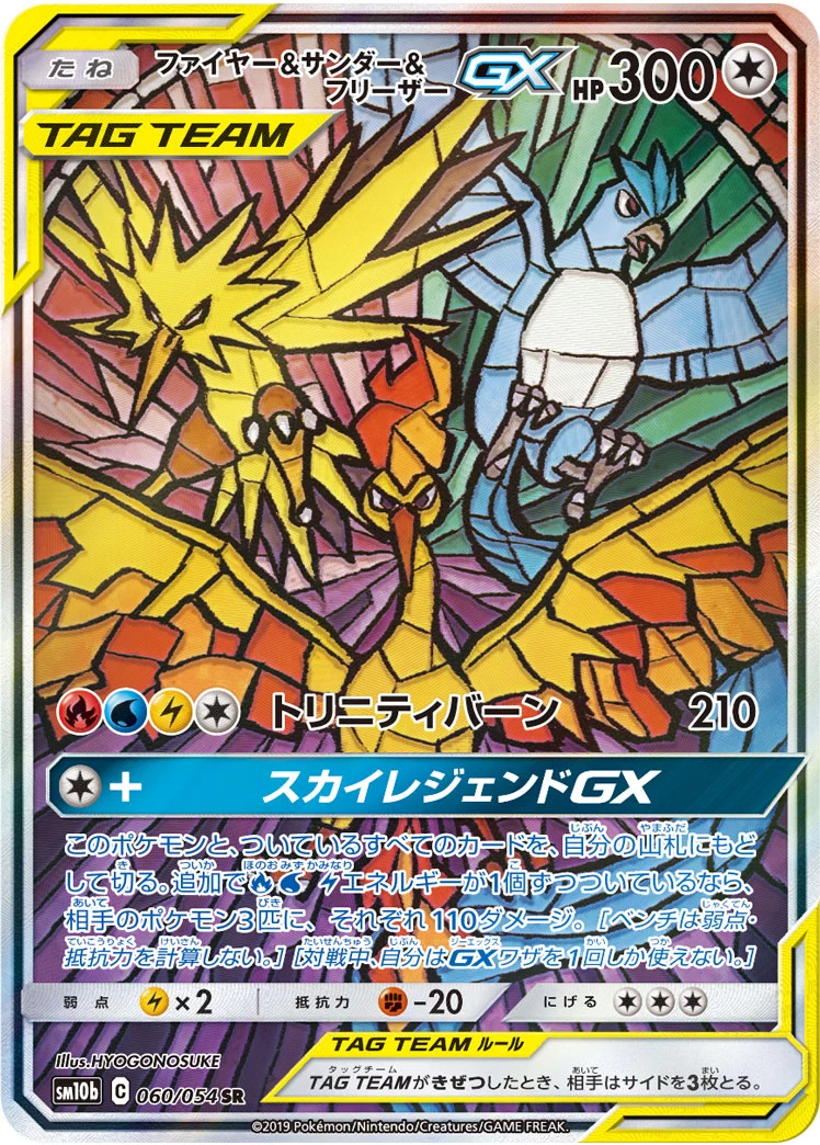 c-card