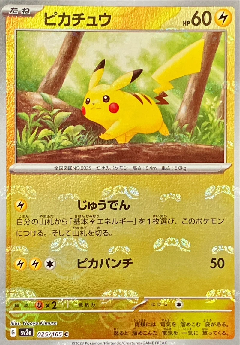 c-card