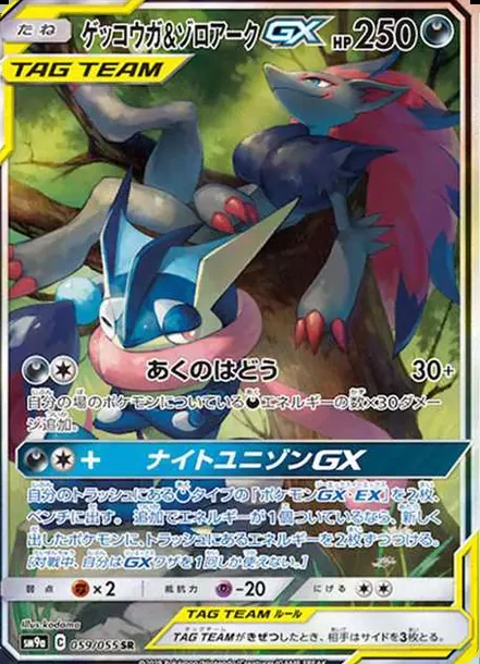 a-card