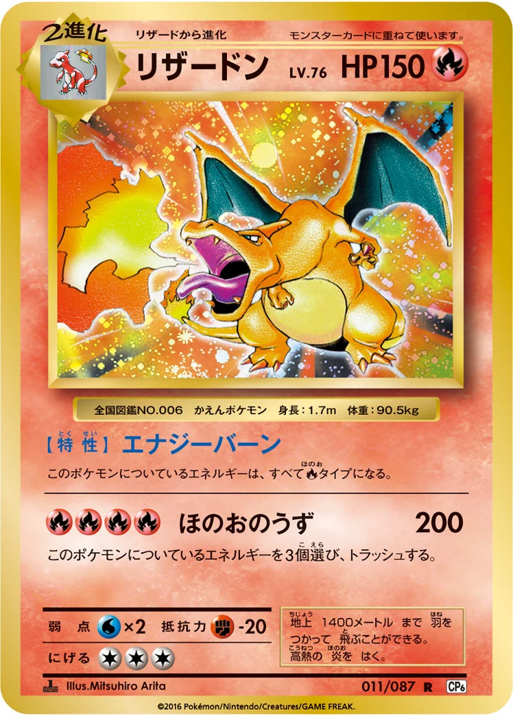 a-card