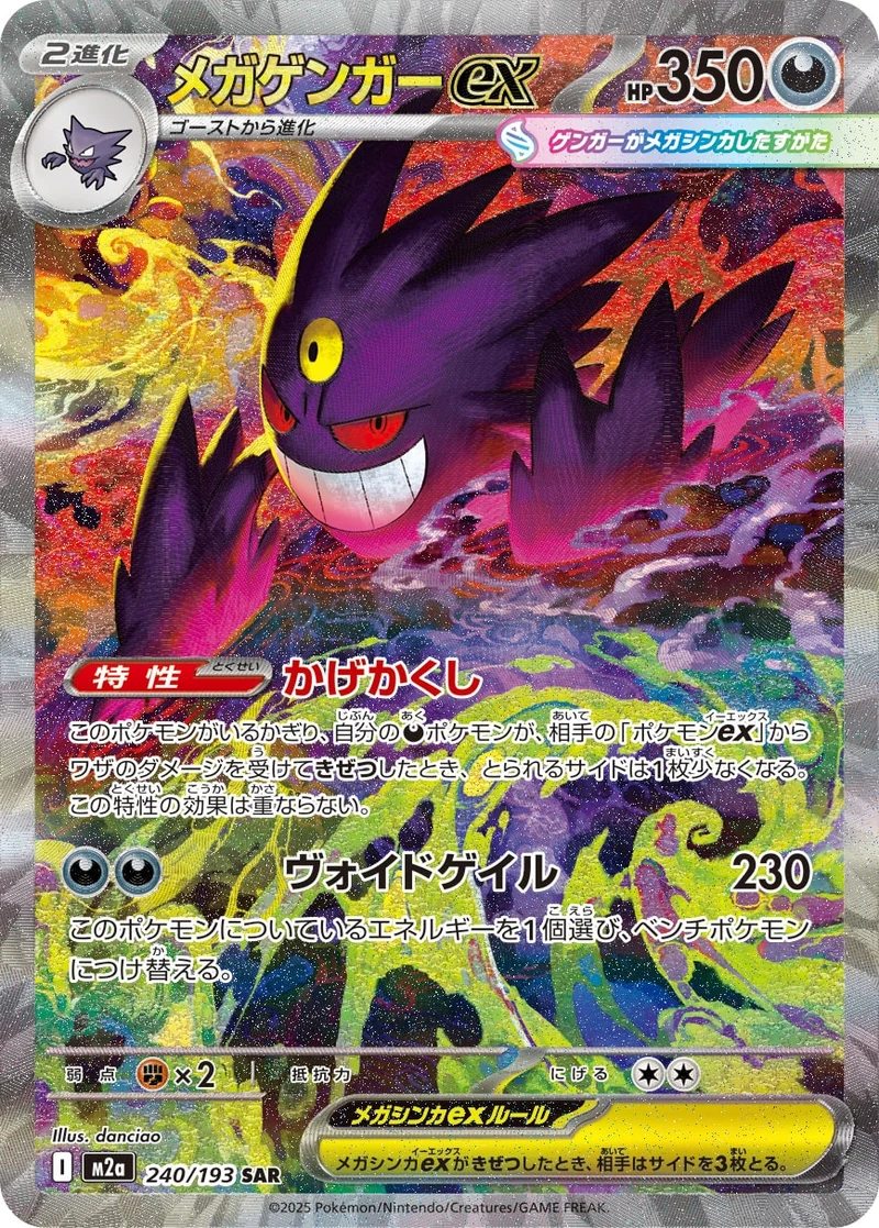 a-card