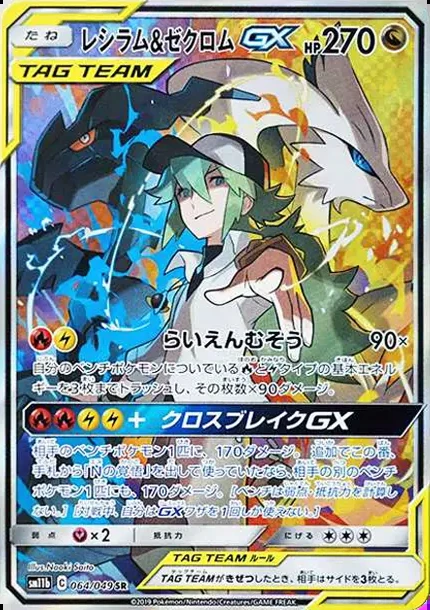 a-card