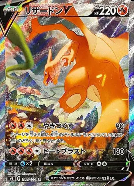 s-card