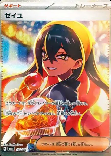 b-card