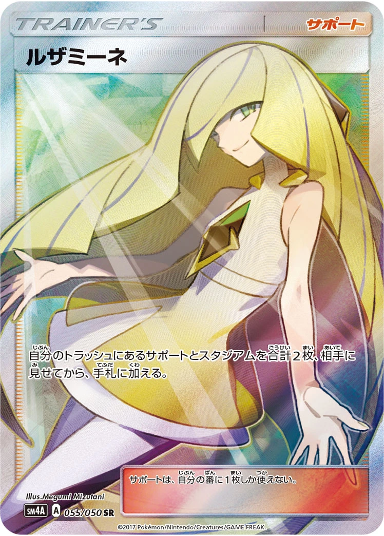 a-card