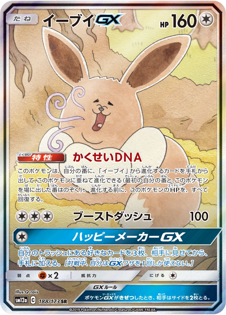 a-card