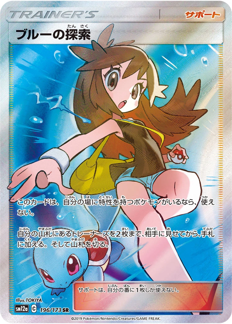 d-card