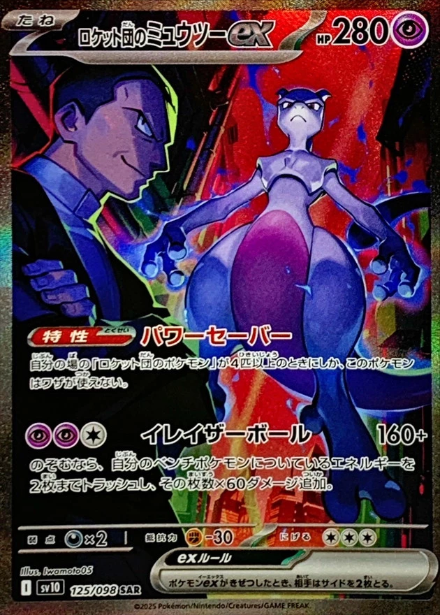 d-card