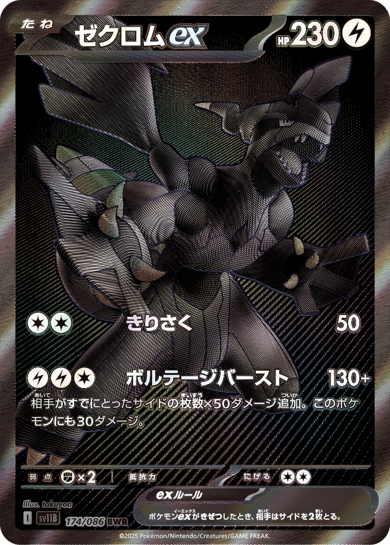 d-card