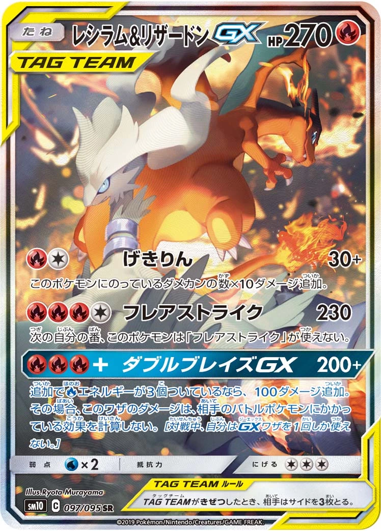 s-card