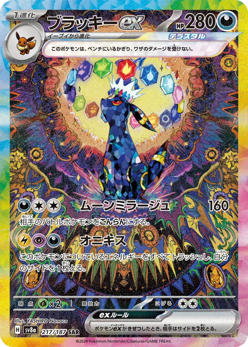 c-card