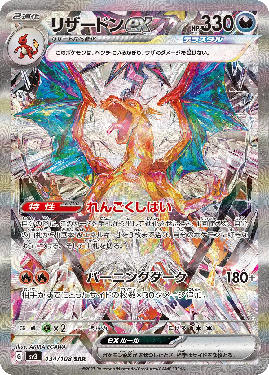 c-card
