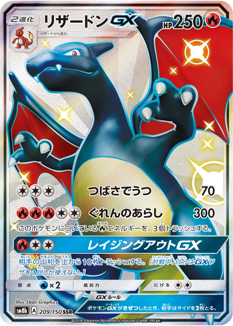 p-card
