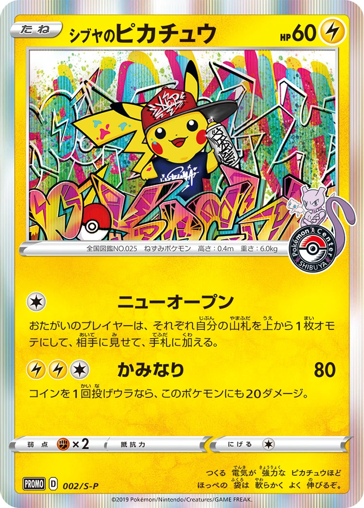 a-card