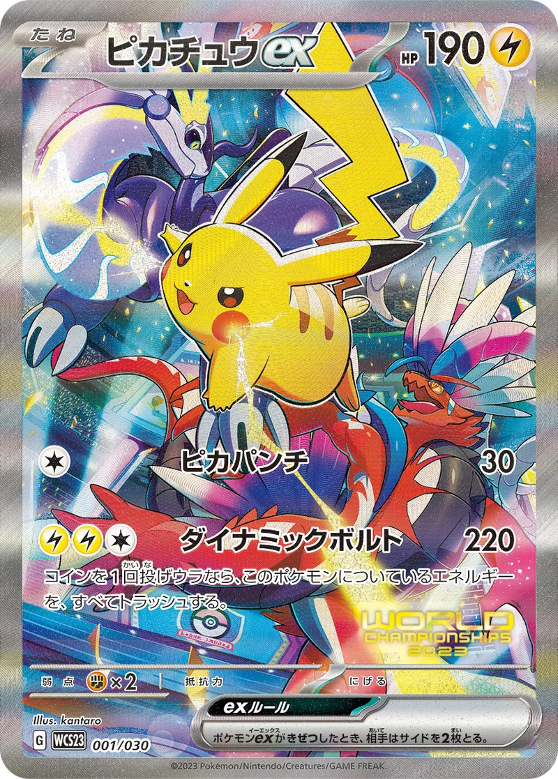 a-card