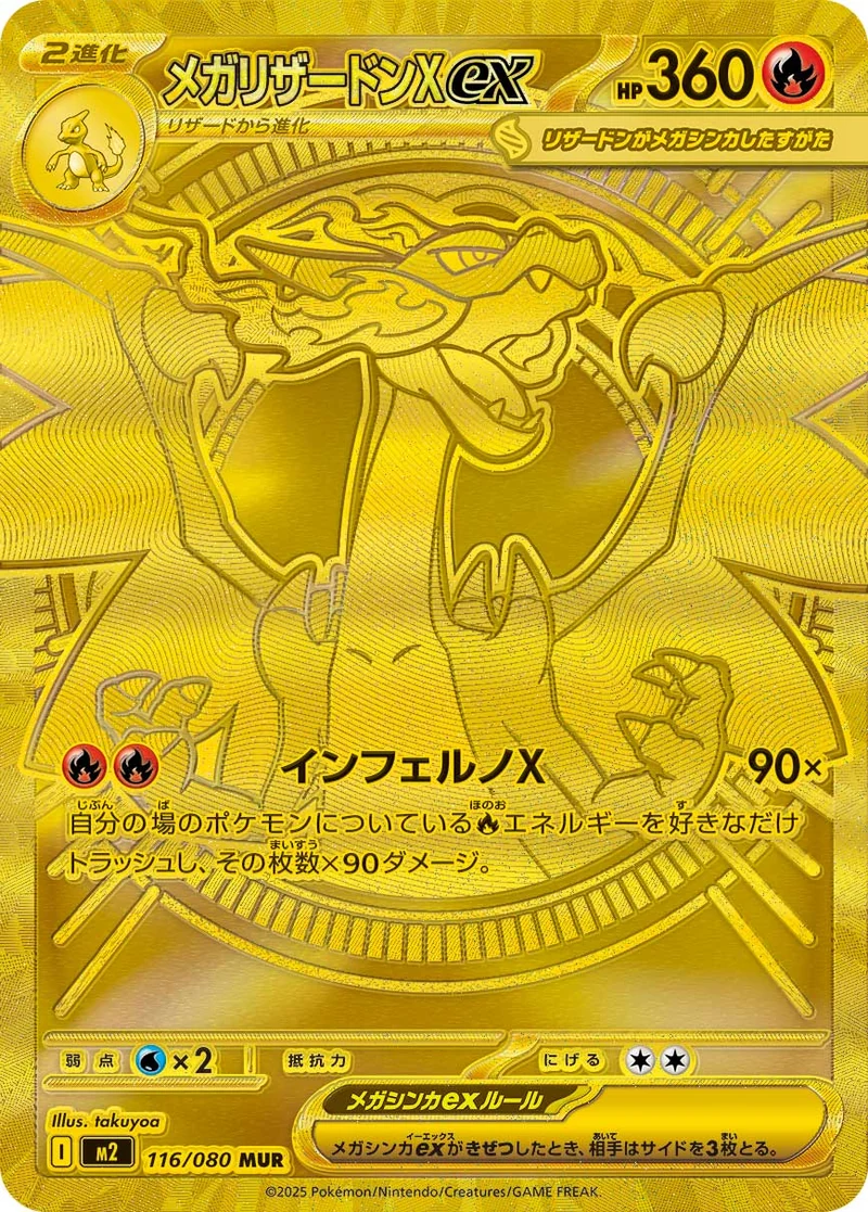 p-card