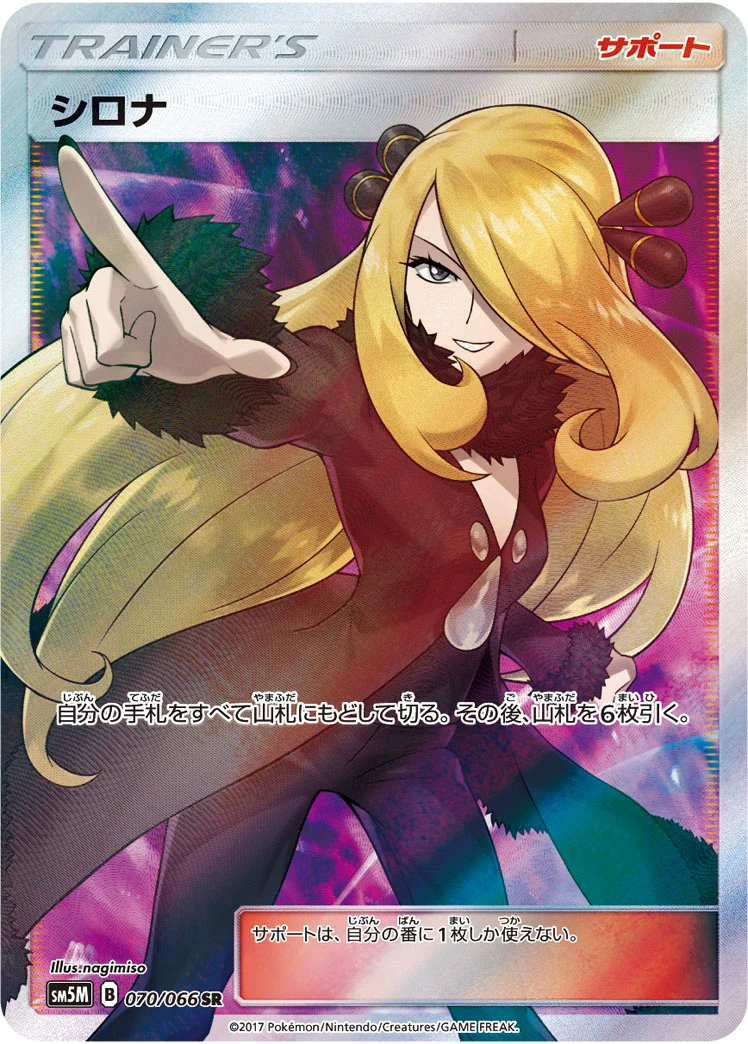 b-card