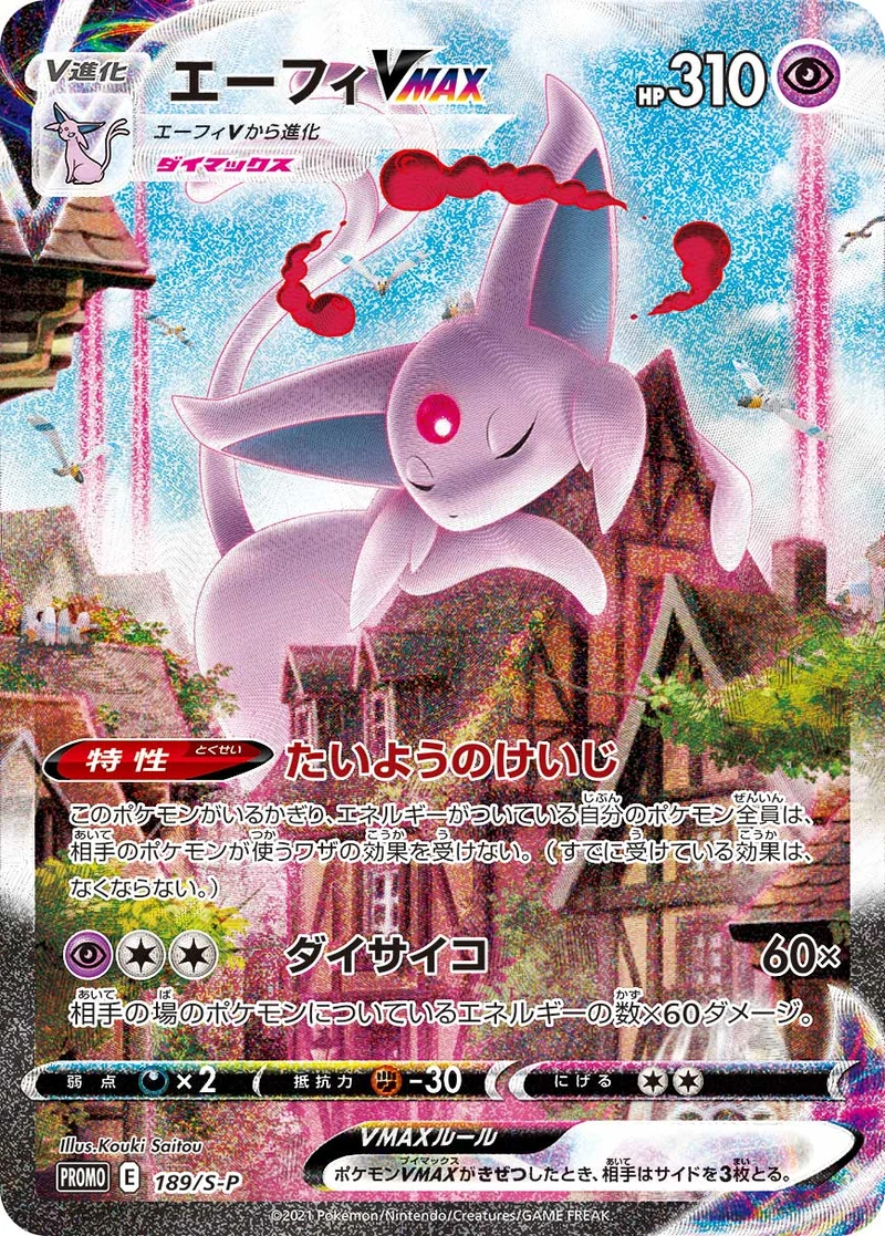 d-card
