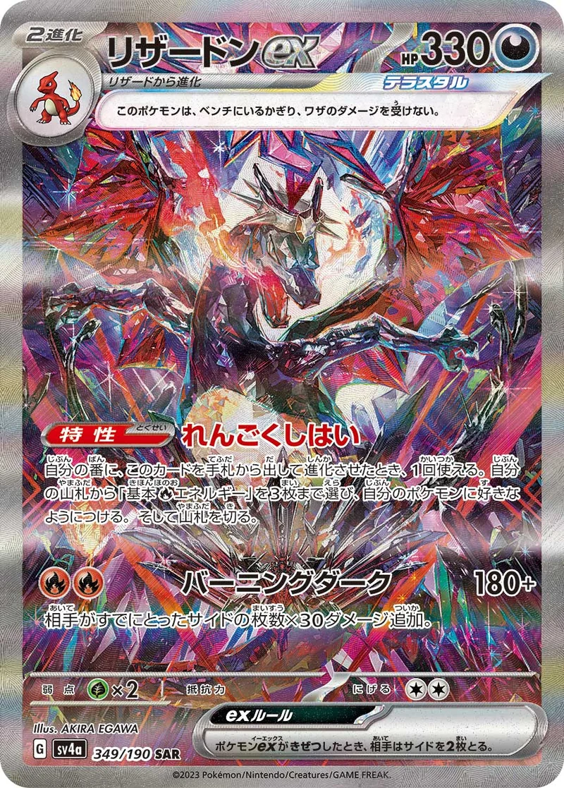 d-card