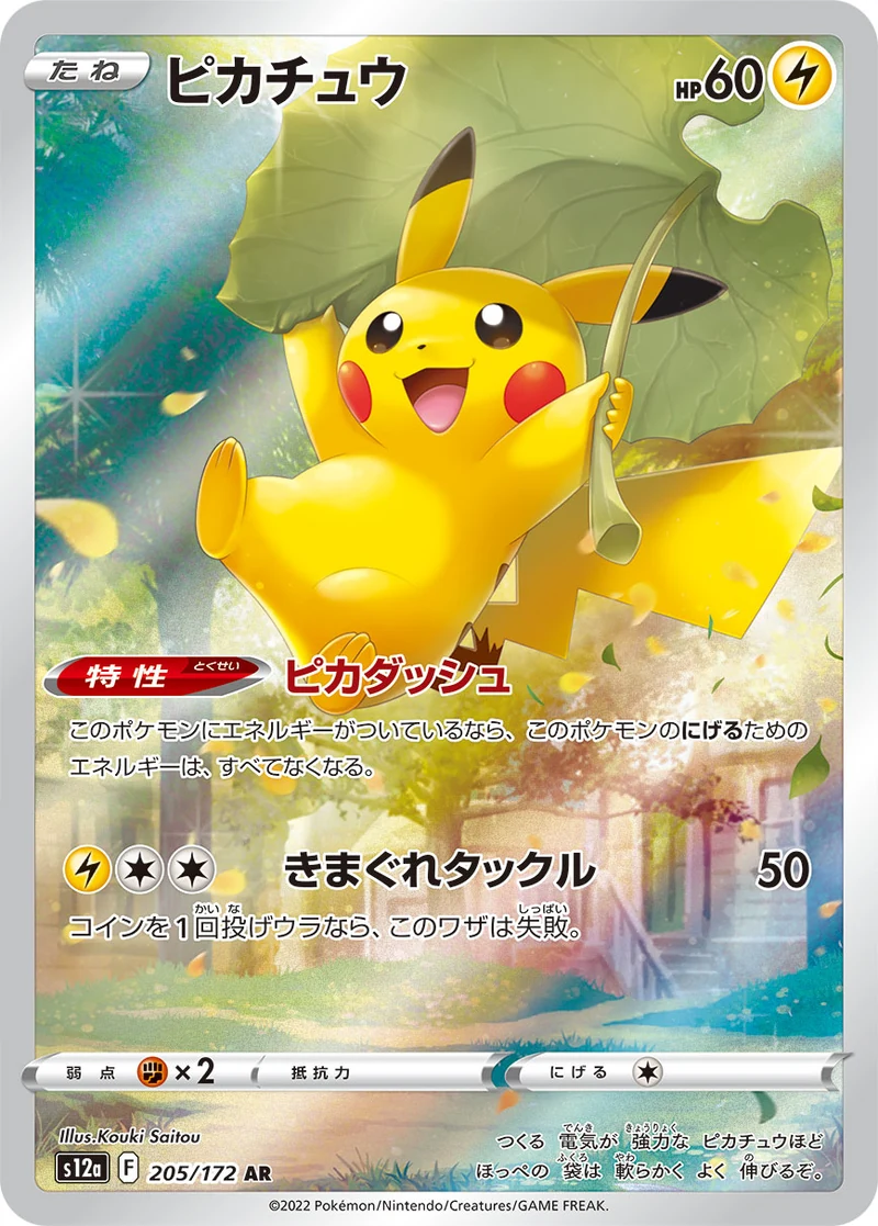 d-card