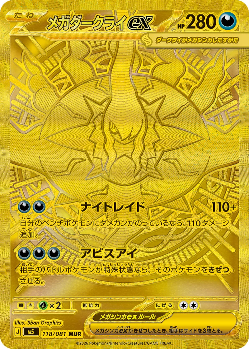 d-card