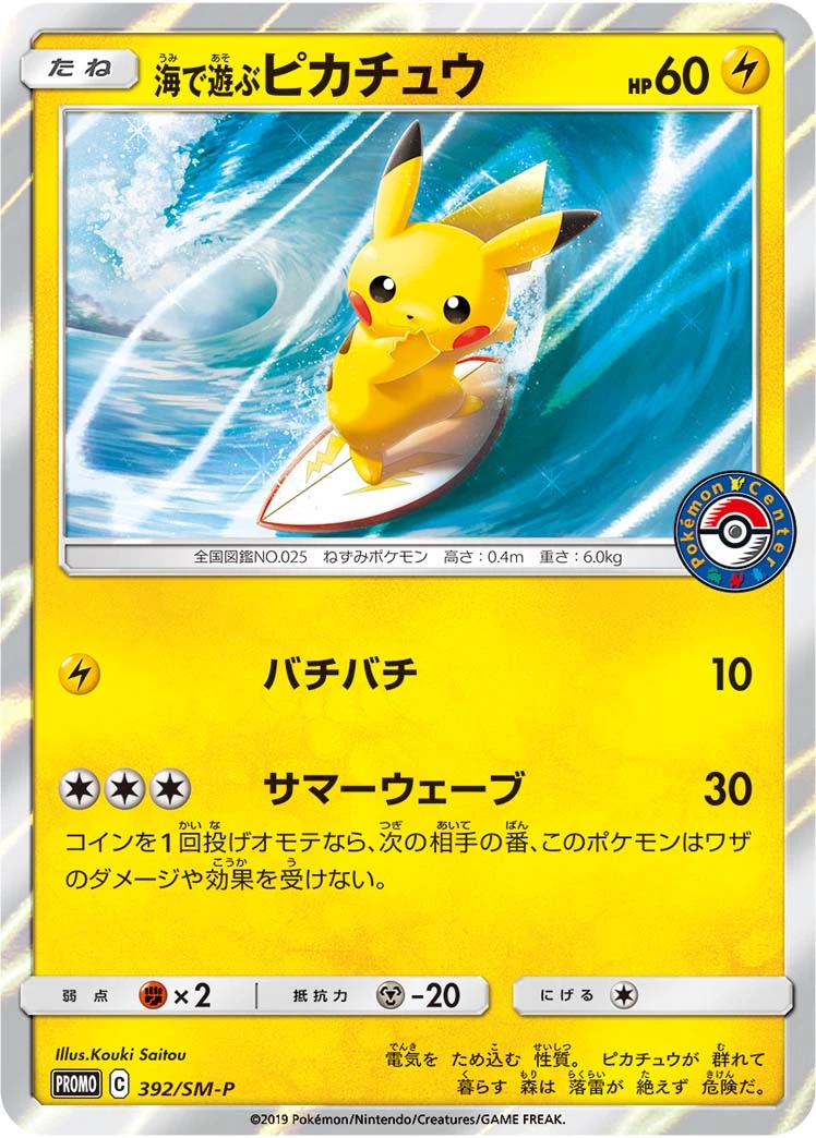d-card