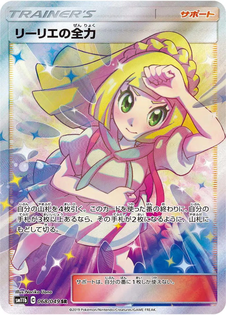 d-card