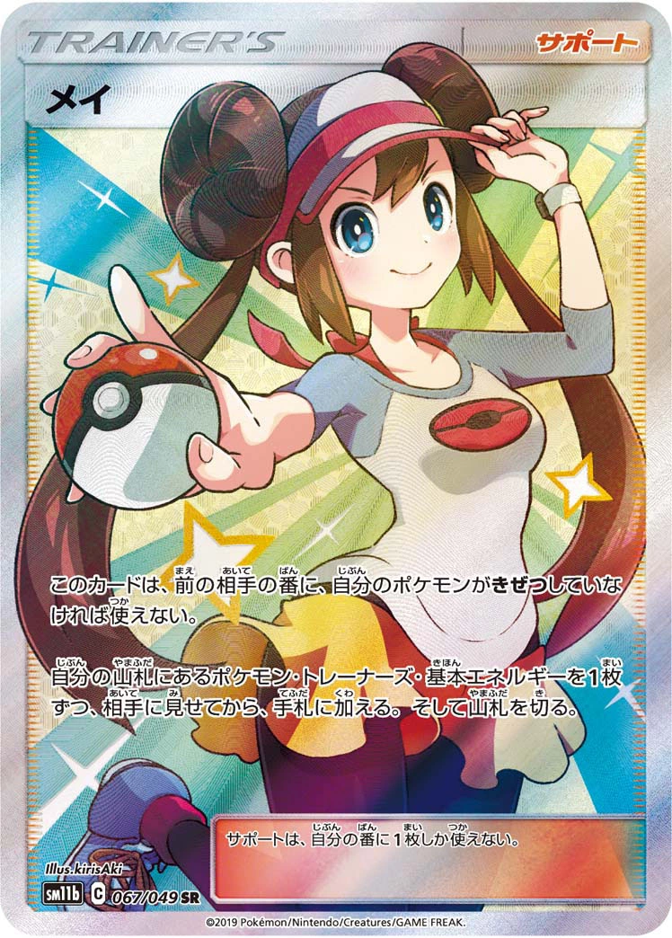 d-card