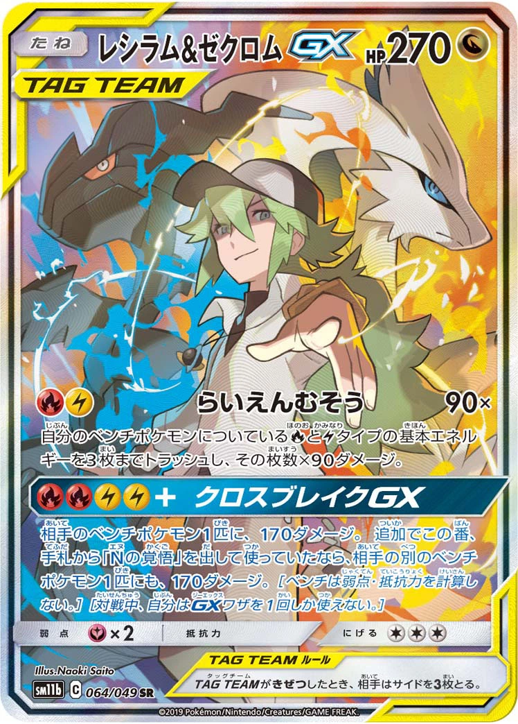 d-card