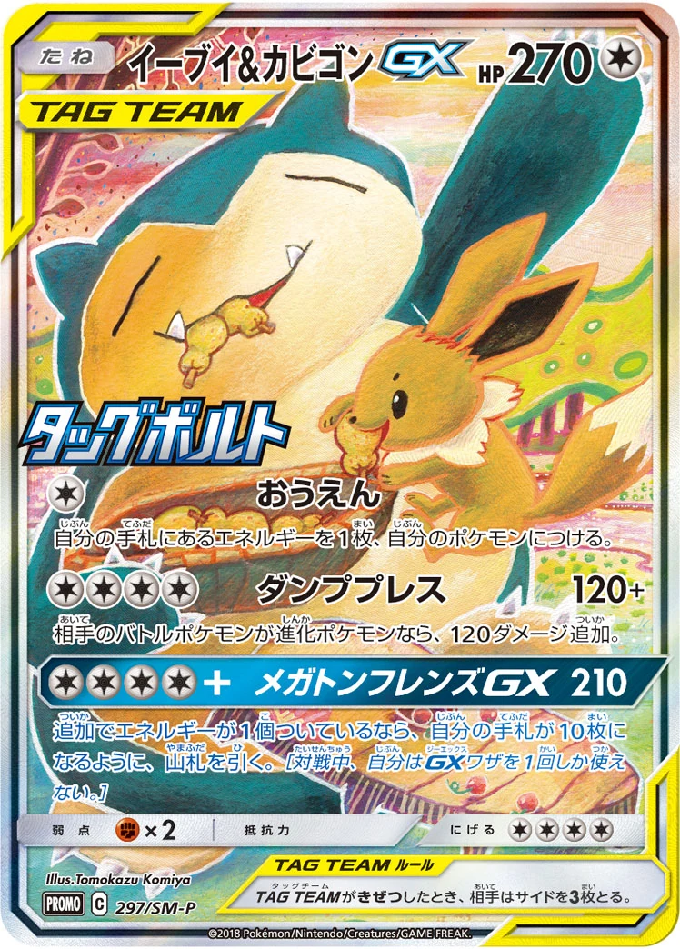 d-card