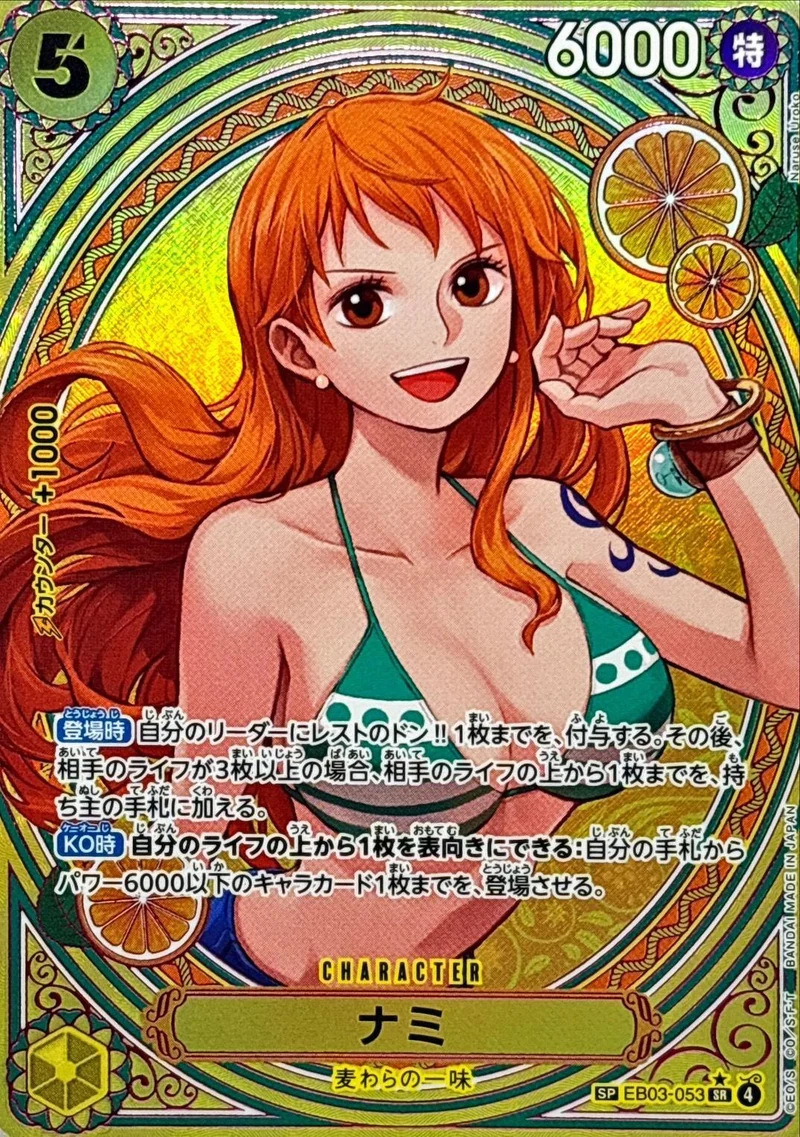 c-card