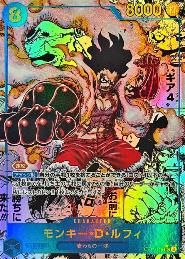 s-card