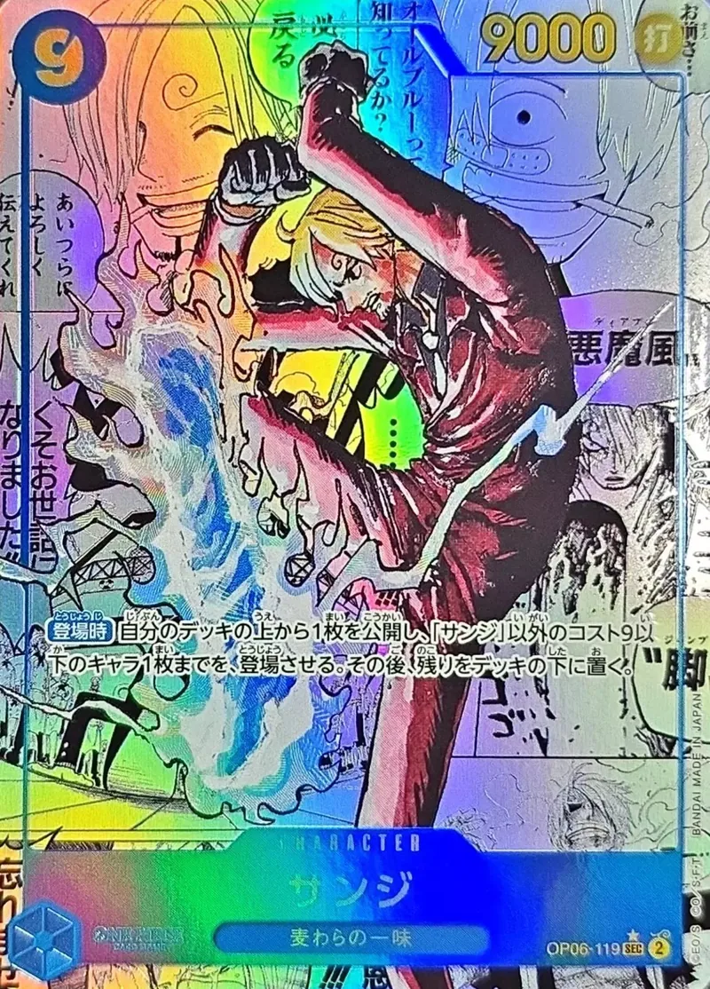 a-card