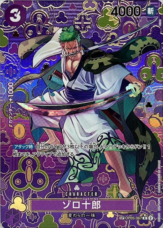 c-card