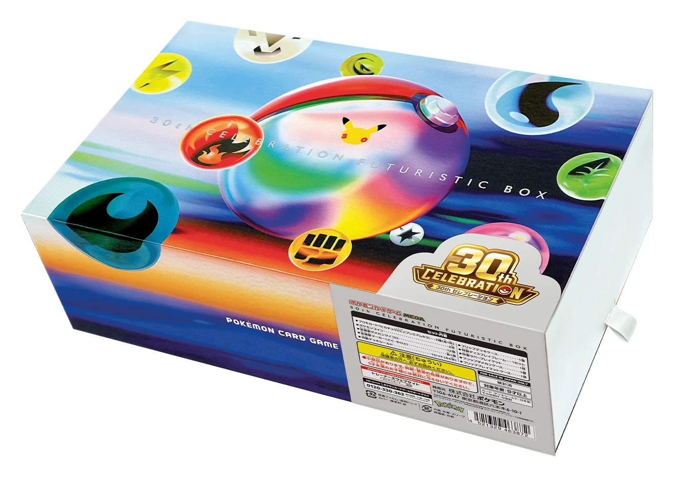 s-card