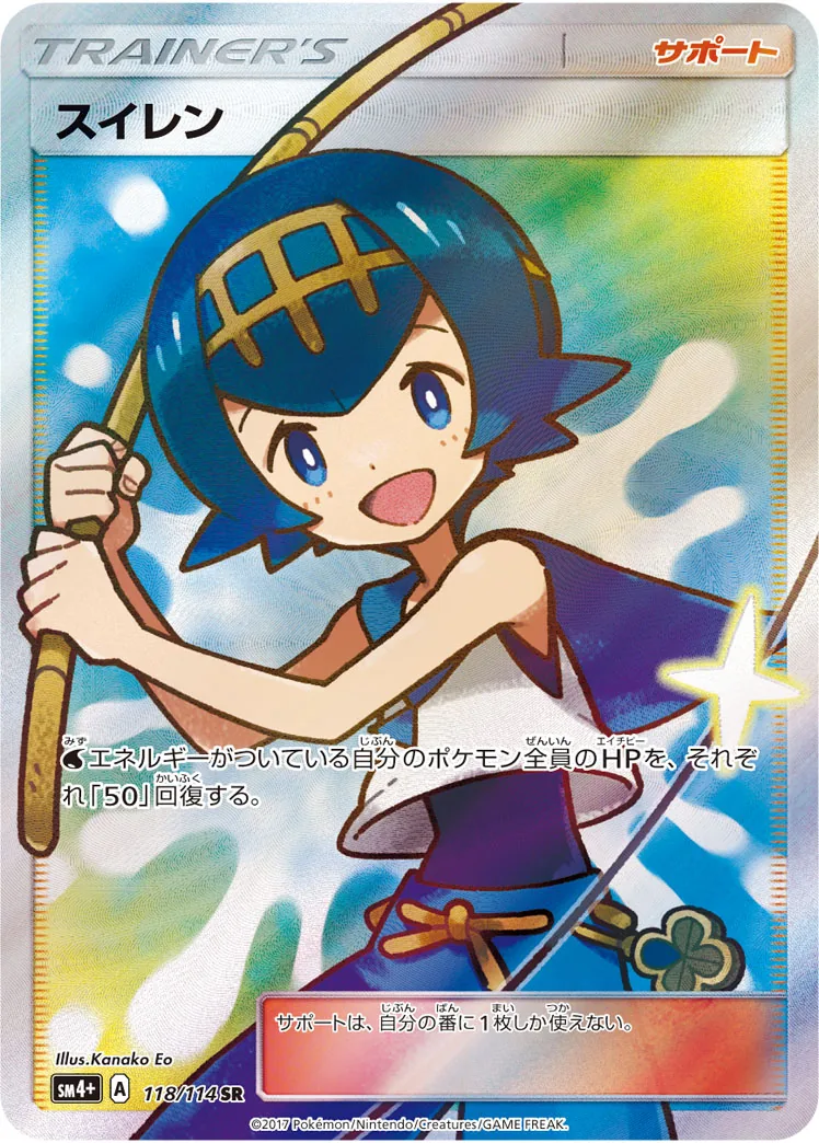a-card