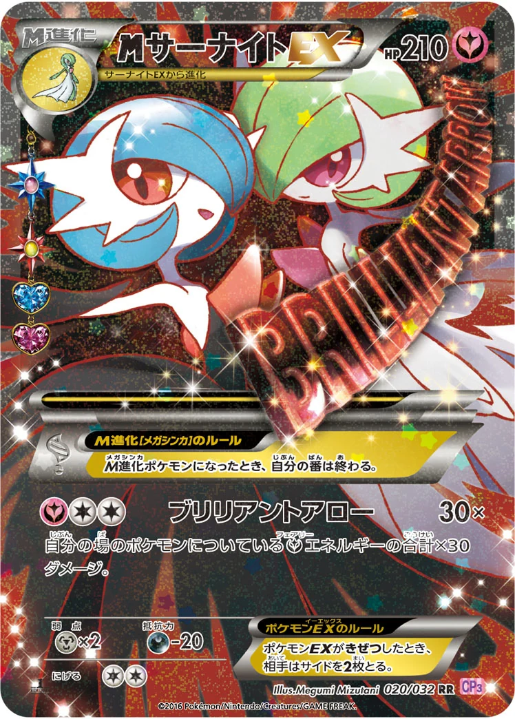 a-card