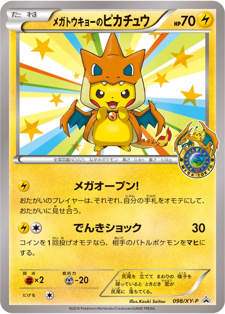 a-card