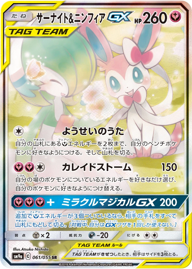 a-card
