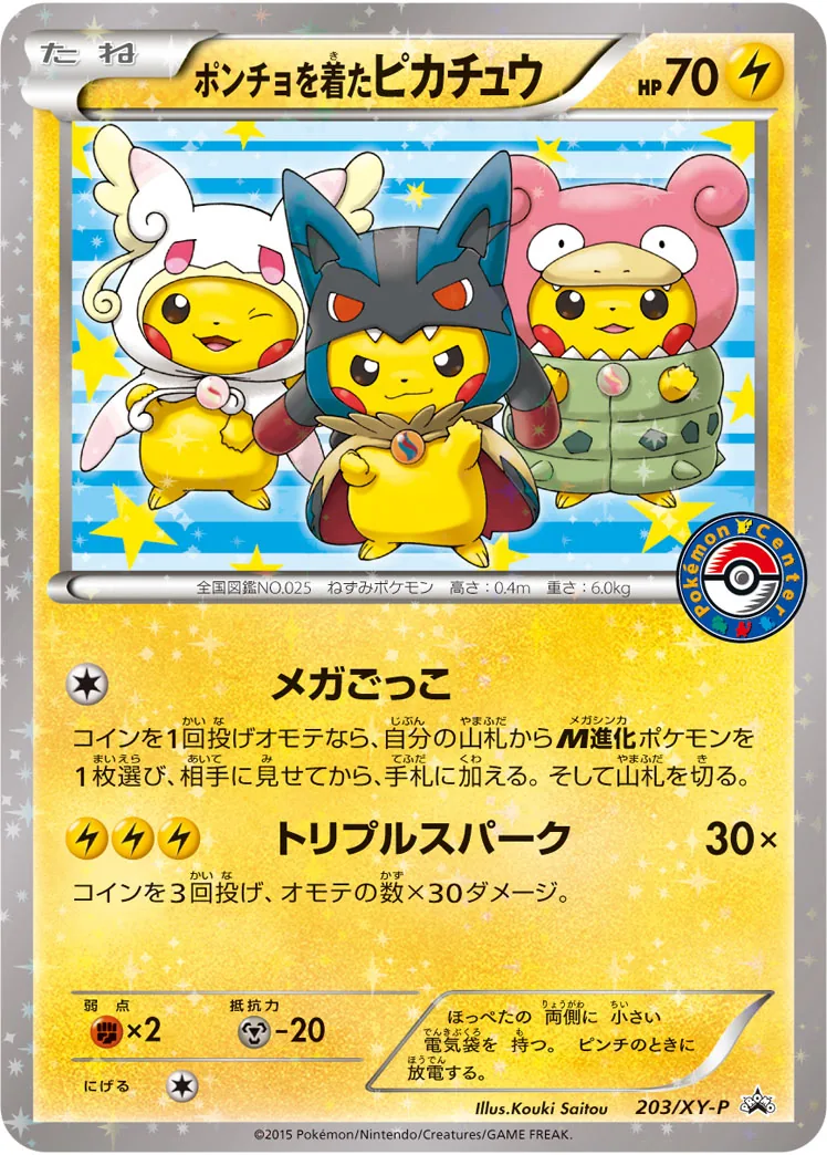 a-card