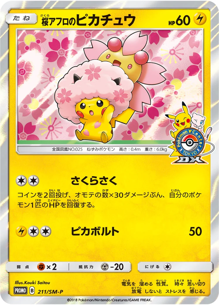 a-card