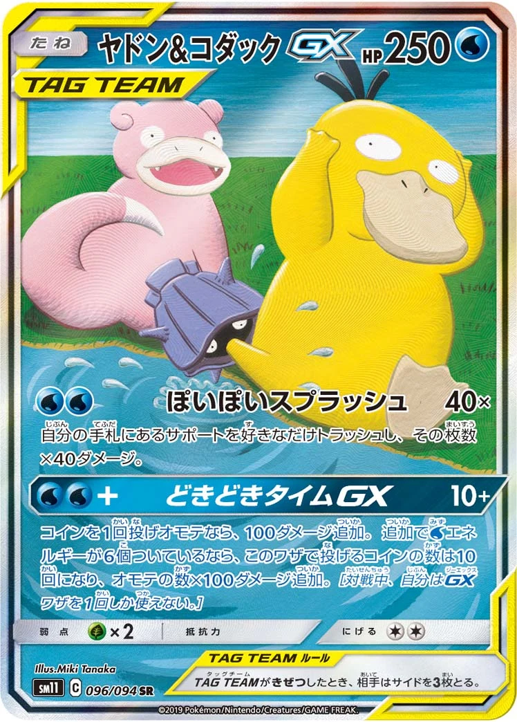 a-card