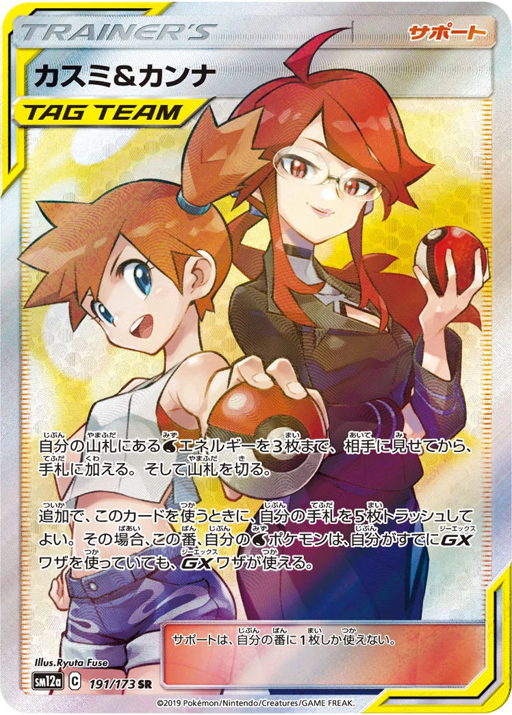 b-card