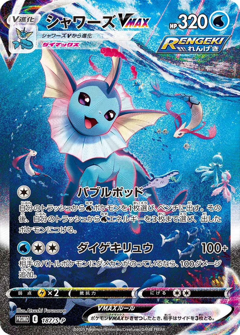 a-card