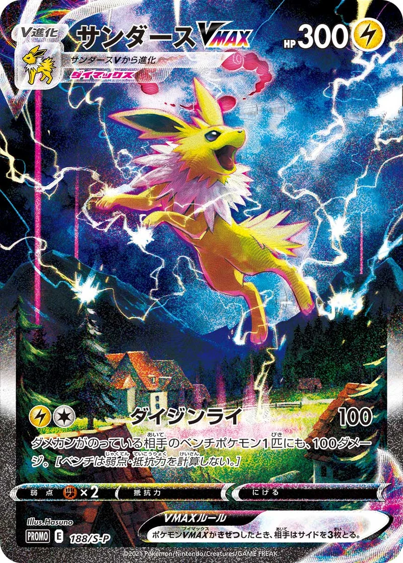 a-card