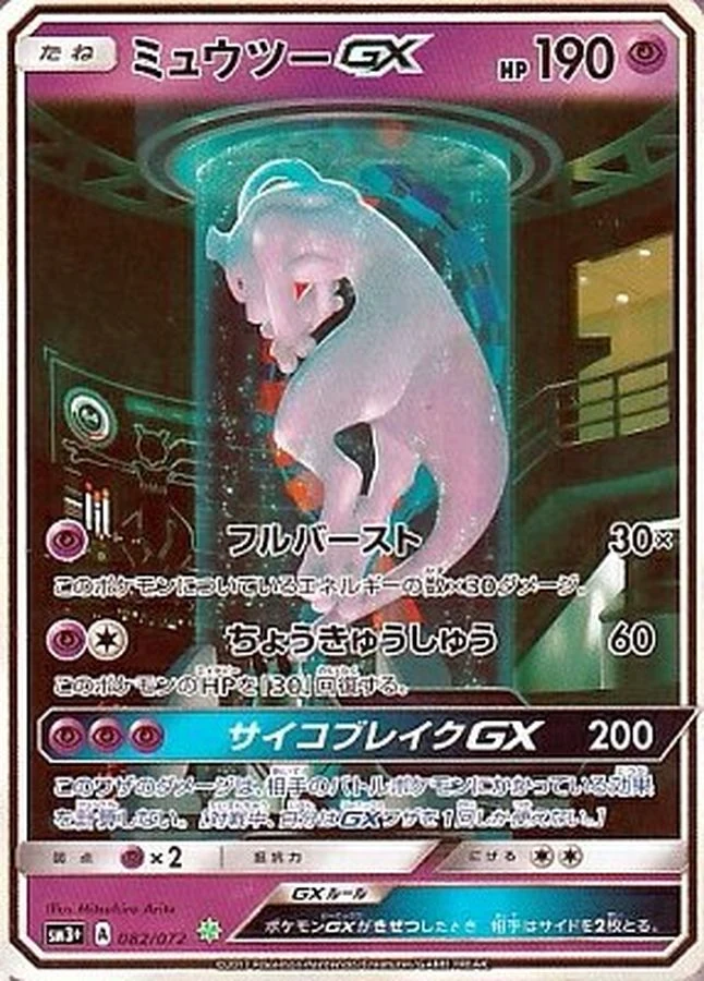 a-card
