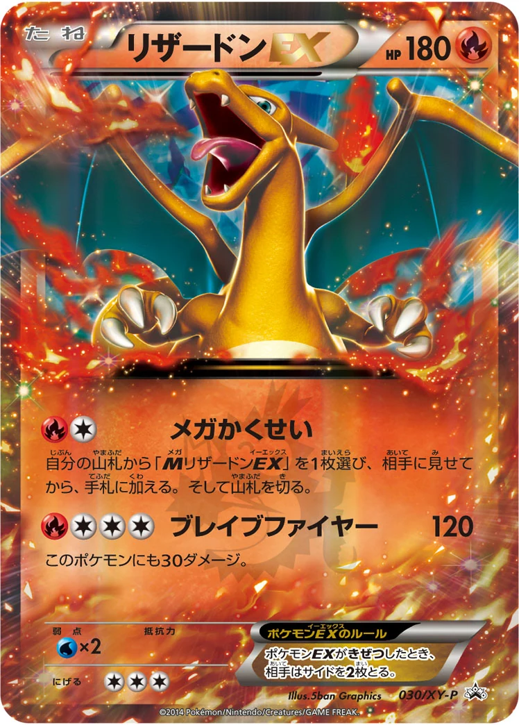 a-card